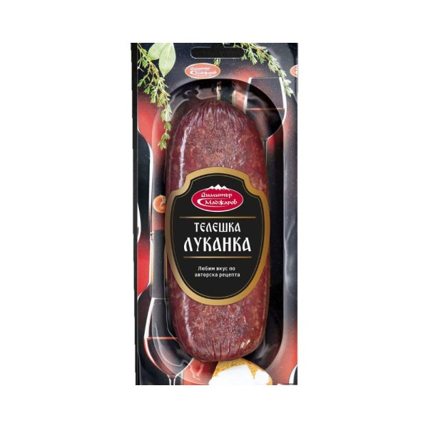 Madjarov Kalbfleisch Lukanka